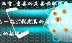 区块链技术经常与“泡沫