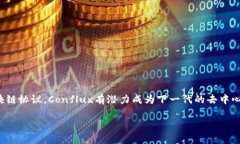 区块链中的“CFX”通常指