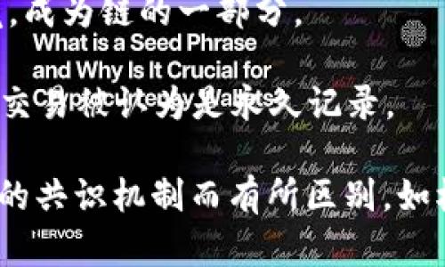 区块链共识的步骤主要包括以下几个关键环节。以下是一个简单的概述：

1. **交易生成**：用户发起交易，交易数据会被广播到网络中的所有节点。

2. **交易验证**：节点接收到交易后，会对其进行验证，包括检查余额、签名等。

3. **打包区块**：经过验证的交易会被打包成一个区块，节点会聚集一定数量的交易后，形成区块。

4. **竞争共识**：多个节点会竞争生成新的区块（在工作量证明（PoW）机制中），每个节点都在努力解出一个复杂的数学题。

5. **广播区块**：若一个节点成功生成区块，它会将这个区块广播到网络中。

6. **验证区块**：其他节点收到新的区块后，会验证该区块的有效性，包括确认区块中所有交易的有效性。

7. **加入区块链**：经过验证的区块会被添加到区块链的末尾，成为链的一部分。

8. **达成共识**：在区块被大多数节点接受后，网络达成共识，交易被认为是永久记录。

以上是区块链共识的基本步骤。区块链的具体实现可能因不同的共识机制而有所区别，如权益证明（PoS）、委托权益证明（DPoS）等，但基本流程大致相同。