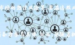 区块链新风口是指在区块