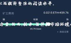 区块链减值项目通常涉及