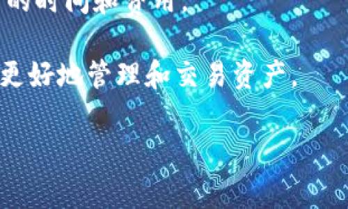 中远海科（Zhongyuan Haike）是一家与区块链技术相关的公司或项目。它通常涉及在区块链上构建和应用的技术解决方案，以提高全球航运和物流行业的效率。以下是一些关于中远海科可能涉及的区块链技术和应用的要点：

1. **供应链管理**：区块链可以实现透明的供应链管理，确保每个环节的可靠性和可追溯性。

2. **智能合约**：中远海科可能使用智能合约来自动化交易流程，减少人为错误，提高效率。

3. **数据共享与安全**：借助区块链技术，相关方可以安全地共享数据，而无需担心数据被篡改。

4. **跨境支付**：中远海科可能探索利用区块链技术进行快速而低成本的跨境支付，减少传统银行的时间和费用。

5. **资产token化**：在港口管理和船舶交易中，资产token化可能是该公司的一个重要应用，用于更好地管理和交易资产。

如果您对中远海科有更具体的问题，欢迎提出！