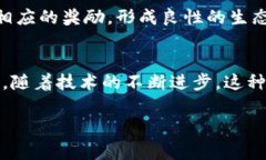 区块链组织模式是指在区