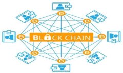 区块链技术是当前数字时