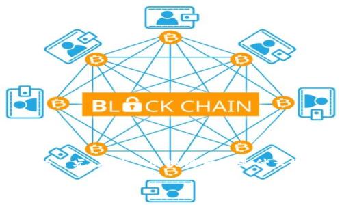 区块链技术是当前数字时代最为火热的话题之一，它的应用潜力和颠覆性正吸引着无数人的目光。那么，“区块链后面是什么概念？”这个问题，实际上不仅关乎技术本身，也关乎我们对未来社会、经济和信任体系的理解。

### 区块链的未来：从数据无疆到信任的桥梁