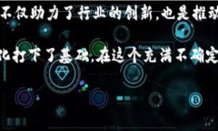 国家区块链支持政策是指