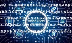 区块链是一种底层技术，