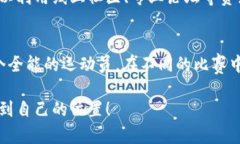 区块链技术的快速发展催