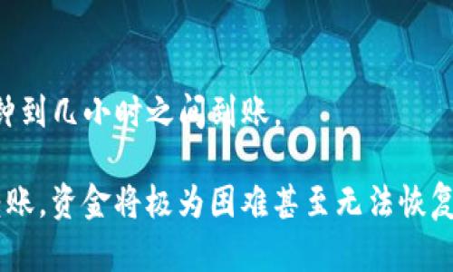 提现区块链地址是指你从交易所（如OKEx）提取加密货币时，所需提供的接收地址。这个地址是一个由字母和数字组成的字符串，唯一标识了你的区块链钱包。下面是提现过程中你可能会用到的一些基本步骤：

1. **登录你的OKEx账户**：进入OKEx官网并使用你的账户和密码登录。

2. **进入提现页面**：在账户面板中，找到“资产”或“钱包”选项，然后选择“提现”。

3. **选择提现的加密货币**：在提现页面，选择你想要提现的加密货币，例如比特币（BTC）、以太坊（ETH）等。

4. **输入提现地址**：将你的区块链钱包地址复制并粘贴到保存提现地址的输入框中。

5. **确认信息**：仔细核对提现金额和地址是否正确，确保不会发生错误。

6. **提交申请**：确认无误后，提交申请，系统会处理你的提现请求。

7. **等待资金到账**：处理的时间因区块链网络状况而异，一般情况下，资金会在几分钟到几小时之间到账。

在使用OKEx等交易所进行加密货币操作时，你需要确保提现地址的准确性，因为一旦转账，资金将极为困难甚至无法恢复。如果还有其他具体问题或者需要了解更多细节，请随时问我！