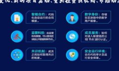 区块链重要消息指的是与