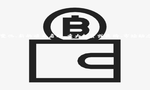 区块链重要消息指的是与区块链技术、加密货币、分布式账本等相关的重要新闻或信息。这些消息可能包括技术进展、法律法规的变化、新的项目启动、重大投资或收购、市场动态、行业活动、政府政策等。这类消息通常会影响区块链和加密货币市场的动态，投资者、研究人员和技术开发者都会对此保持关注。

为了便于理解，以下是一些可能被视为“区块链重要消息”的示例：

1. **法规变化**：政府对加密货币和区块链技术的监管政策改变，如新的法律或税收政策的出台。
2. **技术突破**：某个区块链项目实现了关键技术的突破，可能会推动整个行业的发展。
3. **行业合作**：大型企业或机构之间达成合作，联合开发区块链技术或解决方案。
4. **市场走势**：某种加密货币的价格波动，以及造成这种变化的原因，例如市场需求、技术问题或其他经济因素。

这些消息不仅对行业内的参与者有重大影响，也可能对公众的理解和接受程度产生影响，因而被认为是“重要”的。