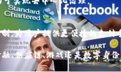 区块链是一种分布式账本