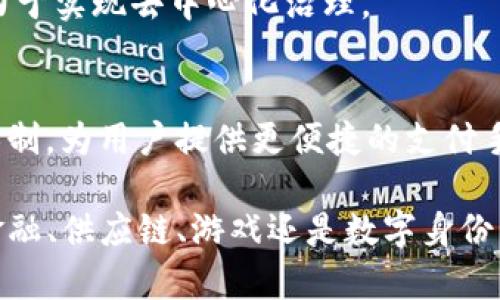 区块链是一种分布式账本技术，它的应用正在不断扩展，提供了许多软件和平台，具有不同的功能和特点。以下是一些区块链领域常见的软件及其简介：

### 1. 比特币核心（Bitcoin Core）
比特币核心是比特币网络的官方客户端，包含完整的比特币节点功能。它负责广播交易、验证区块链、维护点对点网络，并提供比特币钱包服务。比特币核心对于任何希望参与比特币网络的人来说都是必不可少的。

### 2. 以太坊（Ethereum）
以太坊是一个开源的区块链平台，支持智能合约的创建与执行。它的代币以太币（ETH）是用于支付交易费用和计算服务的数字货币，以太坊具有广泛的应用场景，包括去中心化应用（DApps）和去中心化金融（DeFi）等。

### 3. 超级账本（Hyperledger）
超级账本是一个开源项目，旨在为企业提供区块链解决方案。它包含多个框架和工具，例如Hyperledger Fabric和Hyperledger Sawtooth，适合用于构建企业级的区块链应用，支持不同的共识算法和隐私选项。

### 4. 波卡（Polkadot）
波卡是一个多链框架，旨在连接不同的区块链。它允许各个区块链之间进行数据和资产的转移，而不需要第三方的介入。波卡的创新性在于其异构多链结构，让更多的区块链能够互操作。

### 5. Chainlink
Chainlink是一个去中心化的预言机网络，它帮助区块链与外部数据源进行交互。通过Chainlink，智能合约可以访问现实世界的数据，使得Token、合约执行与现实情况获得更好的结合。

### 6. Stellar
Stellar是一个面向金融领域的区块链平台，旨在促进全球支付的便捷。它提供了快速、低费用的跨国转账解决方案，并支持多种货币的消费和兑换。

### 7. EOS
EOS是一个高性能的区块链平台，旨在支持大规模的去中心化应用。它通过委托权益证明（DPoS）的共识机制，能够实现更高的交易速度和更好的用户体验。

### 8. NEO
被誉为“中国的以太坊”，NEO支持智能合约和数字资产的创建。它重视数字身份的管理，致力于实现“智能经济”的愿景。

### 9. Tezos
Tezos是一个自我修正的区块链，允许网络参与者通过投票机制对协议进行升级。它的特点是灵活性和长期支持性，致力于实现去中心化治理。

### 10. Litecoin
Litecoin是比特币的“轻量级”版本，旨在提供更快的交易确认时间和更高的交易数量。它的目标是改善比特币的一些限制，为用户提供更便捷的支付手段。

以上软件只是区块链领域的冰山一角，实际应用中，针对不同的需求，开发者们还在不断推出新的解决方案。不论是在金融、供应链、游戏还是数字身份等领域，区块链技术都正在改变我们处理信息和交易的方式。区块链的未来充满可能，不妨继续关注这一领域的新动态！