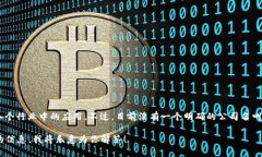 “满城是区块链吗”这个