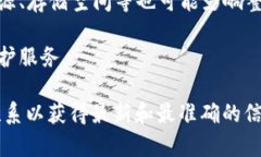 区块链备案收费标准的具