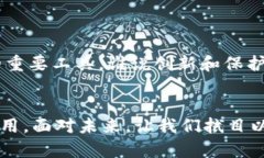 知识产权区块链是指利用