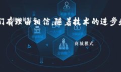 在当今快速发展的科技行