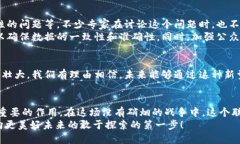 区块链抗疫联盟是一个集