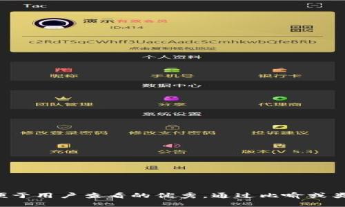 思考一个推广并且便于用户查看的优秀，通过比喻或类比增加趣味性，放进