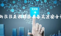 区块链的最高级别可以从