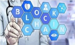 区块链居家养老项目是利