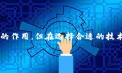 区块链技术公司是专注于