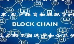 区块链防伪平台是一种利