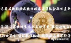 区块链中的“ABT”通常指