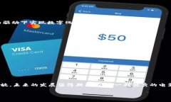 区块链技术加工中心是一