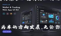 区块链维康（Blockchain He