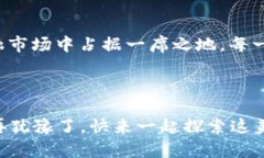 小米区块链金融方案是小