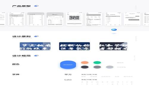 区块链的最本质特征是去中心化、不可篡改和透明性。这些特征使得区块链技术在多个领域具有广泛的应用潜力。以下是这三个特征的详细描述：

去中心化
去中心化是区块链的基础特征之一。在传统的中心化系统中，数据存储和管理往往依赖于一个或多个中心节点，如银行或服务器。这意味着，这些中心节点拥有对数据的控制权和管理权，任何人在访问或操作数据时，都需要经过中心节点的批准。
而在区块链中，数据的存储和管理是分散的，所有的节点都参与到数据的保存和验证中。当一个新数据块被添加到区块链上时，所有节点都会更新他们的账本，确保每位参与者都拥有相同的信息。这种去中心化的特性，消除了单点故障的风险，增强了系统的安全性。

不可篡改
区块链中的数据一旦被记录，就几乎无法被更改或删除。每一个数据块都包含了前一个数据块的哈希值，这种链式结构确保了数据的连续性和完整性。如果想要篡改某个区块的数据，就必须同时改变前面所有的区块，这在技术上是几乎不可能实现的。这一特性增强了区块链的安全性，使得它在金融、医疗等行业被广泛认可和使用。
不可篡改性不仅能防止数据被篡改，还能确保数据的真实性。这意味着，用户可以放心地在这个平台上进行交易或交换数据，而不必担心信息被恶意篡改。

透明性
区块链的透明性体现在任何用户都可以随时查看区块链上的信息。在公有链中，所有的交易记录都是公开的，任何人都可以验证这些记录的真实性。这种透明性为用户之间建立信任提供了强有力的保障。
但需要注意的是，虽然数据是透明的，但用户的身份却是匿名的。因此，用户在进行交易时，个人信息不会被公开，既保护了隐私，也增强了安全性。

综述
区块链的去中心化、不可篡改和透明性特征使其成为一种具有广泛应用前景的技术。从加密货币到供应链管理，再到数字身份验证，区块链正在颠覆传统行业的运作模式。可以说，区块链不仅是一项技术创新，更是一场社会经济的革命。谁还没点小烦恼呢？或许未来的技术进步能够让这些烦恼烟消云散！