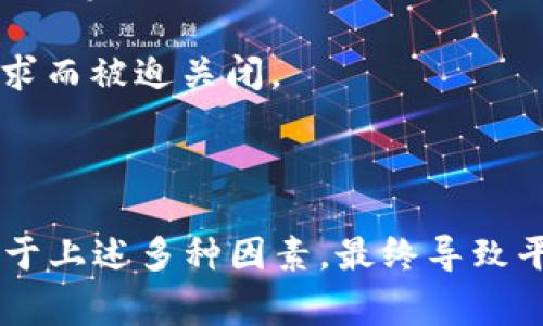 区块链爆雷是指在区块链或加密货币行业中，一些项目的崩盘或大规模失败情况。这种情况通常伴随着投资者的资金损失和对相关平台、项目的信誉严重打击。这可以发生在许多情况下，例如由于欺诈、技术问题、市场环境变化、法律监管等原因导致的项目失败。

以下是一些可能导致区块链爆雷的因素：

1. **项目基础薄弱**：如果某个区块链项目缺乏有效的商业模式或技术支持，投资者可能会在短期内对其产生兴趣，但随着时间的推移，这种兴趣可能会消退，导致项目失败。

2. **市场情绪变化**：加密市场的波动性非常大，投资者情绪可能因短期波动而剧烈变化。这也会导致一些项目在市场不景气时受到重创，甚至爆雷。

3. **欺诈和诈骗**：在区块链行业，偶尔会出现欺诈项目，这些项目以快速盈利为诱饵吸引投资者，最终导致大规模的投资损失。

4. **法律法规风险**：随着全球对区块链和加密货币的监管日益严格，一些项目可能因为无法符合新一轮的法律要求而被迫关闭。

5. **技术风险**：区块链技术本身并非万无一失，未来可能会出现漏洞或攻击，导致项目崩溃。

总之，区块链爆雷意味着通过区块链技术获得的投资可能遭遇巨大的风险，一些项目可能短期内获得大量资金，但由于上述多种因素，最终导致平地一声雷，投资者损失惨重。