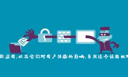 前端区块链项目的理解和实现是一个相对新颖而复杂的主题。在这篇文章中，我们将深入探讨前端区块链项目的含义、技术堆栈、实际应用，以及它们对用户体验的影响。虽然这个话题相对专业，但我们会努力用的语言来阐述，甚至让你在了解技术的过程中忍俊不禁。现在，我们就从一个开始，顺便带上几个相关关键词。

前端区块链项目：解码数字世界的魔法师