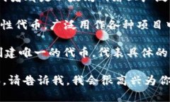 目前没有“ERC26”这个标准