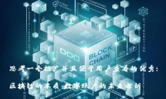 思考一个推广并且便于用