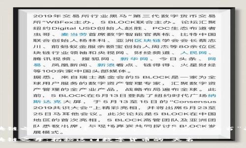 区块链之母是什么？揭开数字货币背后的“天书”面纱

区块链之母：揭秘这门数字货币的“天书”