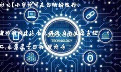 小蜜蜂（Bee Network）是一种