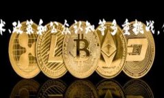 区块链城市创新项目是一