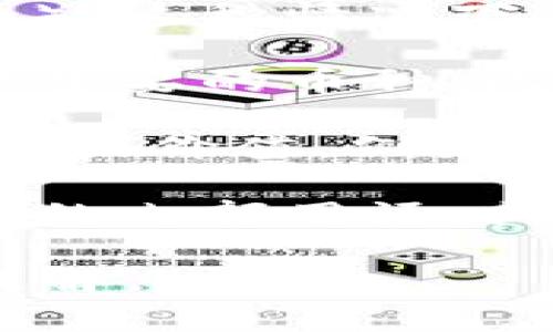 “区块链币有5”这个表述可能会引发一些误解，因为它的意思并不清晰。根据上下文，这里的“有5”可能指的是以下几种情况：

1. **数量**：可能指的是市场上存在5种不同的区块链币（加密货币）。这种情况下，数字“5”仅仅是数量的表示。

2. **品种**：有可能是在讨论某类特定的区块链项目，其中包括5个主要的币种。比如说，以太坊（Ethereum）、比特币（Bitcoin）、莱特币（Litecoin）等。

3. **级别或评价**：在某些情况下，可能是用来表示这些币种的评级或价值。例如“5”可能是指在某个评级系统中，某些币的评分为5分。

4. **其他上下文相关的含义**：这也可能是某个特定社群或平台上的内部用语，或者与某个特定计划、投资组合、活动等相关联。

如果您希望更具体的解释，请提供更多的上下文，我会尽力帮助您理解。