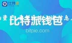 区块链充值是指通过区块