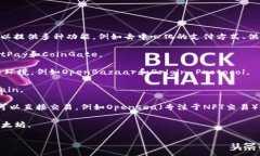 区块链购物的服务商通常