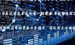 区块链和Web3是当今科技领