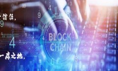 区块链飞行汽车是一个相