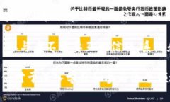 区块链一样的新名词有很