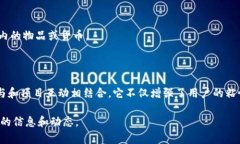 区块链中的“EXP”通常指