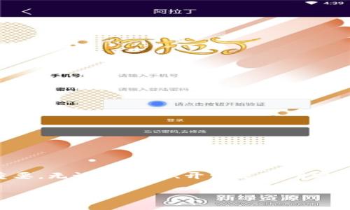 区块链用户分类标准可以从多个角度进行分析和分类。不同的用户根据其参与程度、需求、技术能力等不同特征，可以被划分为不同的类别。下面是一些常见的区块链用户分类标准。

1. 根据参与程度分类

在区块链生态系统中，用户根据他们的参与程度可以分为以下几类：

ul
    listrong投资者：/strong这类用户通常购买和持有加密货币或区块链资产，以期望在未来获得收益。他们可能并不深入了解区块链技术的工作原理，而更关注市场走势。/li
    listrong开发者：/strong开发者是那些涉及到区块链技术的开发和应用建设的人。无论是智能合约的编写，还是DApp的开发，他们是推动区块链技术进步的关键力量。/li
    listrong使用者：/strong使用者是使用区块链应用程序和服务的用户。他们可能是普通消费者、企业，或其他类型的机构。/li
/ul

2. 根据技术能力分类

根据用户的技术能力，区块链用户可以分为：

ul
    listrong技术专家：/strong这类用户通常拥有深厚的技术背景，能够理解和运用区块链的底层技术，对智能合约、共识算法等有深入的了解。/li
    listrong普通用户：/strong普通用户可能只了解基本的区块链概念，使用钱包和交易平台进行简单的交易。/li
    listrong教育者：/strong教育者是那些为他人提供区块链教育和培训的人，帮助普通人理解这一复杂的领域。/li
/ul

3. 根据使用目的分类

用户根据他们使用区块链的目的不同，也可以被分类：

ul
    listrong投资型用户：/strong这类用户是为了投资而参与区块链，他们的主要关注点是资产的增值和投资回报。/li
    listrong应用型用户：/strong这类用户则是为了使用区块链技术提供的服务，例如去中心化金融（DeFi）、非同质化代币（NFT）、区块链游戏等。/li
    listrong研究型用户：/strong这类用户专注于研究区块链技术，可能是在学术界或者研究机构工作，希望深入了解区块链的潜力和应用。/li
/ul

4. 根据参与的区块链类型分类

区块链网络的类型也会影响用户的分类。用户可以基于其参与的区块链类型进行分类，如下：

ul
    listrong公链用户：/strong参与公共区块链网络，如比特币、以太坊等，任何人都可以参与。/li
    listrong私链用户：/strong参与私有区块链，通常由一个组织管理，对于访问和权限有严格控制。/li
    listrong联盟链用户：/strong参与联盟区块链，多个组织共同参与和管理，通常用于特定行业或业务。/li
/ul

5. 根据地区和法规分类

在不同地区，用户参与区块链的方式和法律规定也会影响其分类：

ul
    listrong合规型用户：/strong遵守当地法律法规的用户，通常对加密货币的采用和交易非常谨慎。/li
    listrong非合规型用户：/strong在法律监管不明确的地区活动的用户，可能会冒更大的风险。/li
/ul

总结

区块链用户的分类标准并不是固定的，不同的标准可以帮助我们更好地理解并服务于各类用户的需求。在这个不断变化的技术领域，了解用户的不同身份和需求对于开发更优秀的区块链应用和策略至关重要。无论是投资、开发还是研究，区块链都在为参与者提供新的可能性。若你也是一名新手用户，别担心，大家都有过从懵懂无知到逐渐熟悉的过程！这就像学习骑自行车，起初可能摔得很惨，但一旦掌握要领，你就能风驰电掣地在街头飞呀！

在实际应用中，还有包括用户的活跃度、社区参与情况等更细致的分类方式，这些都能帮助我们更加全面地分析和理解区块链生态中的用户动态。