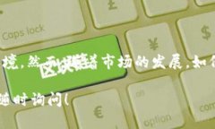 瑞士在区块链和加密货币