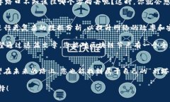   区块链节点如同城市的灯