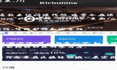 在区块链和许多其他技术